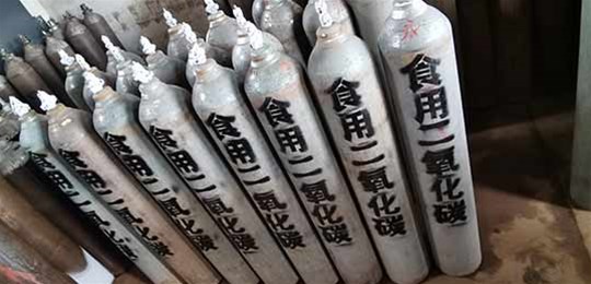 山西液態(tài)二氧化碳的儲存條件是什么？永固氣體